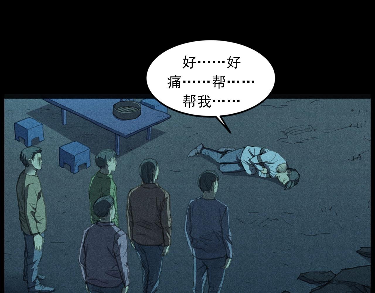 437话早点47