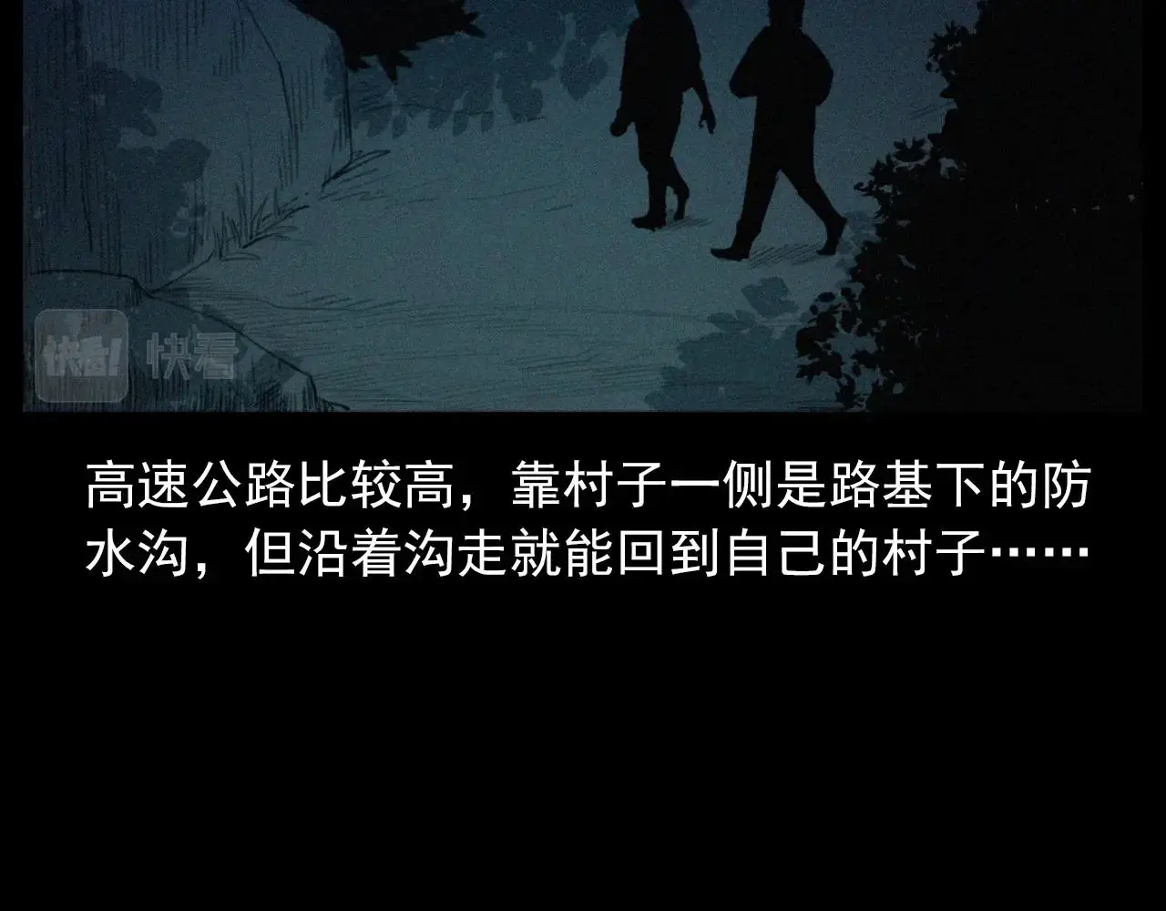 441话 蜂窝90