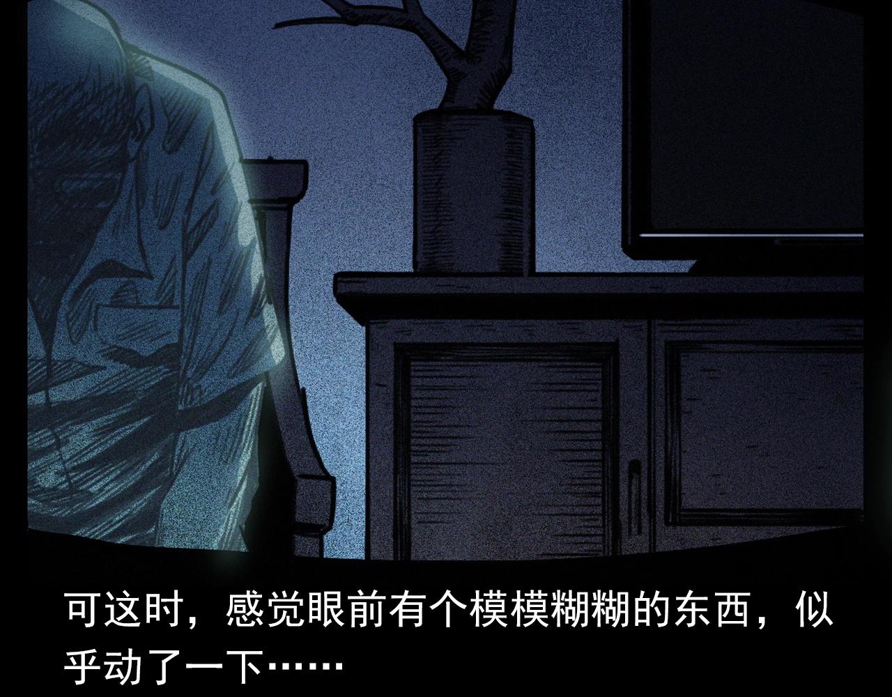 第359话 不干净的房间29