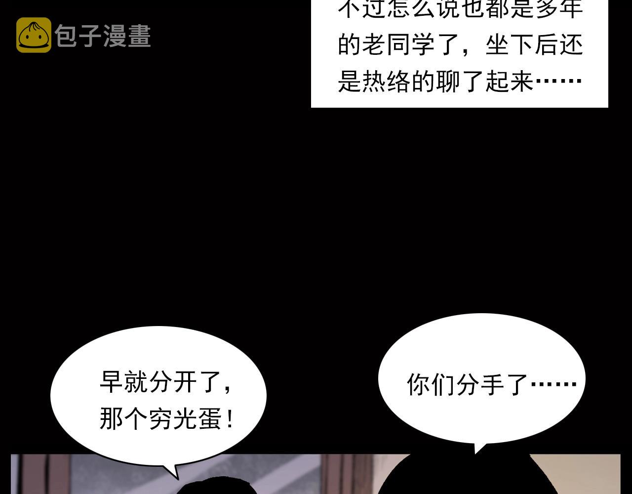第239话 好胜心31