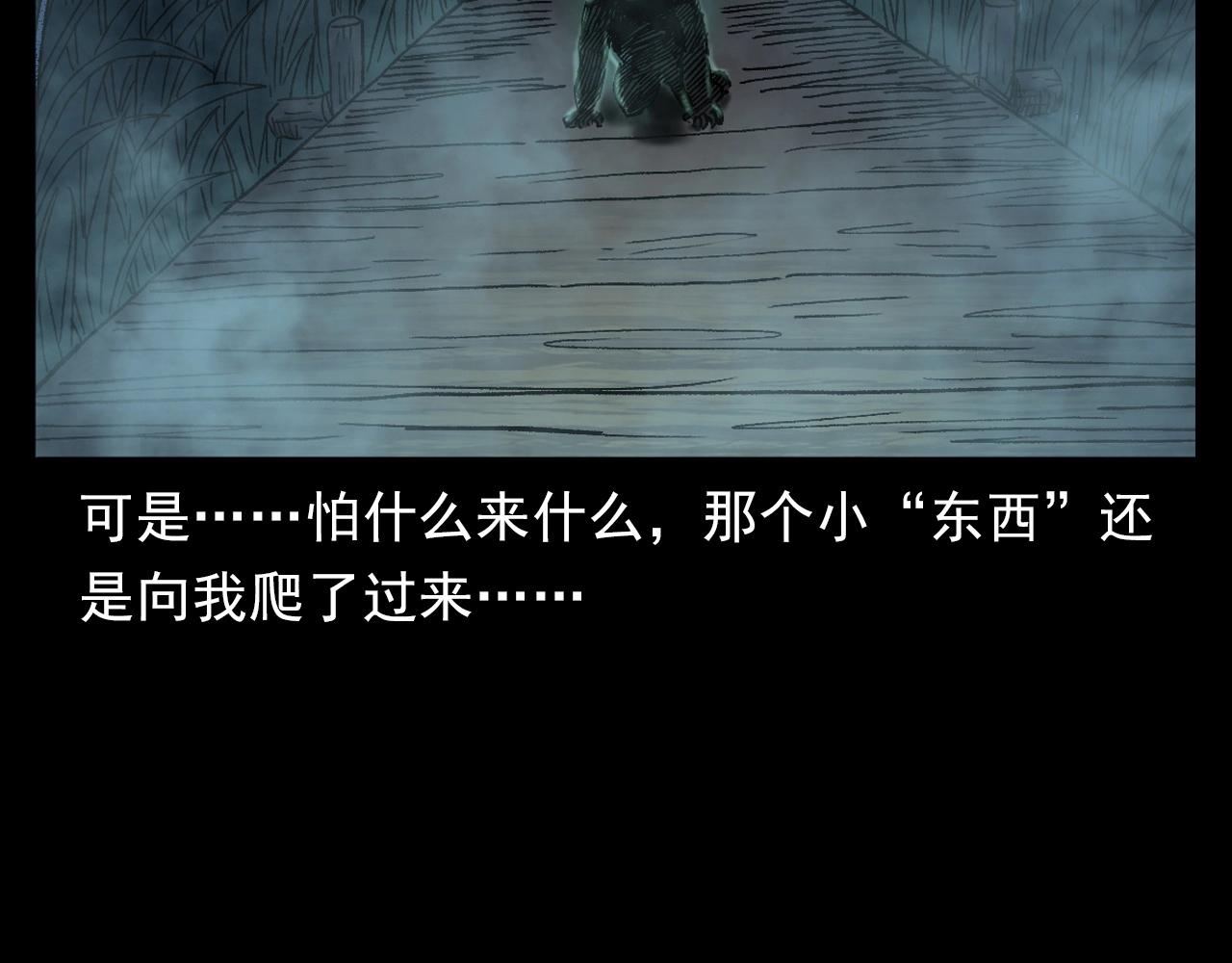第384话 过桥48