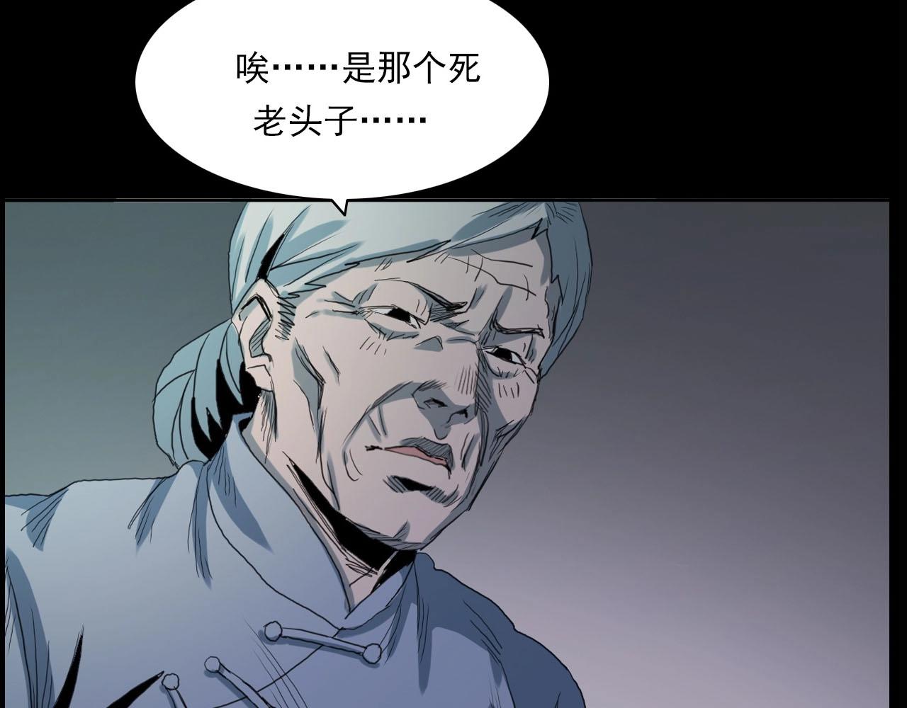 第220话 走阴134