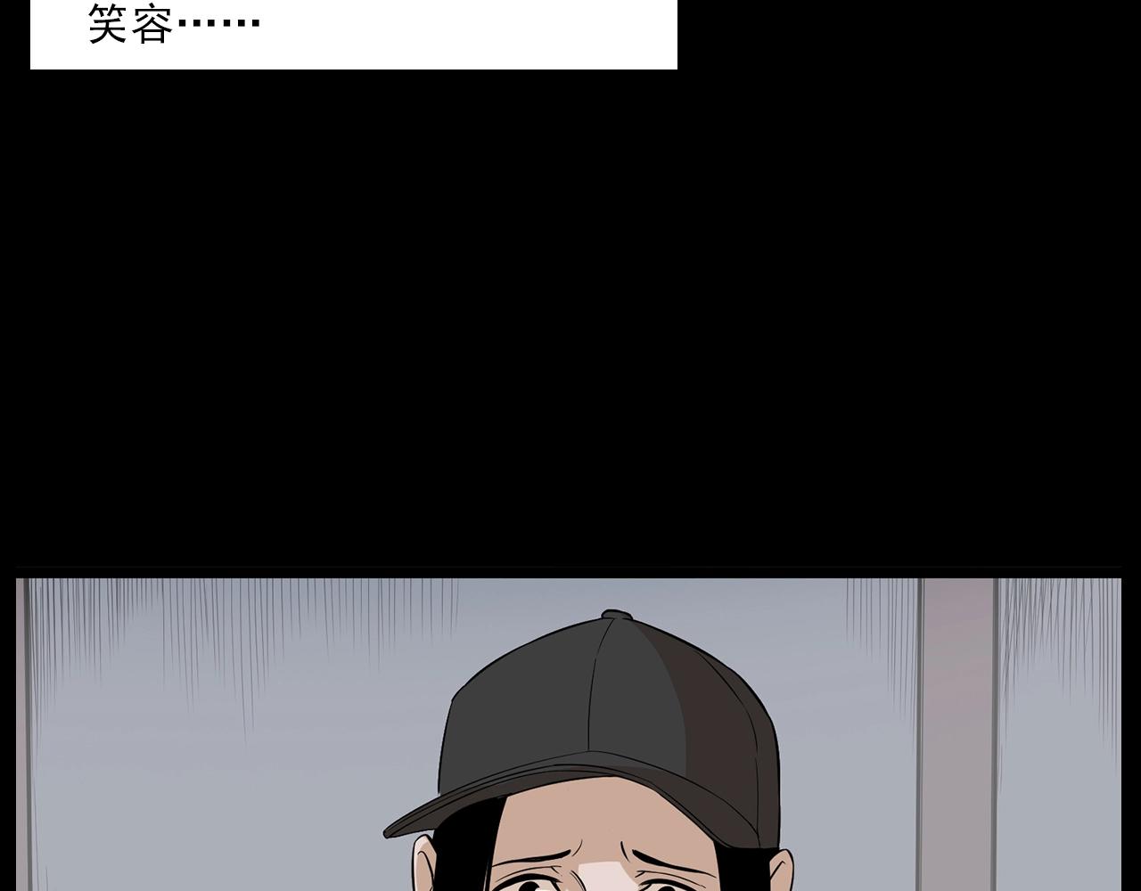 第179话午夜场之看不见的丈夫96