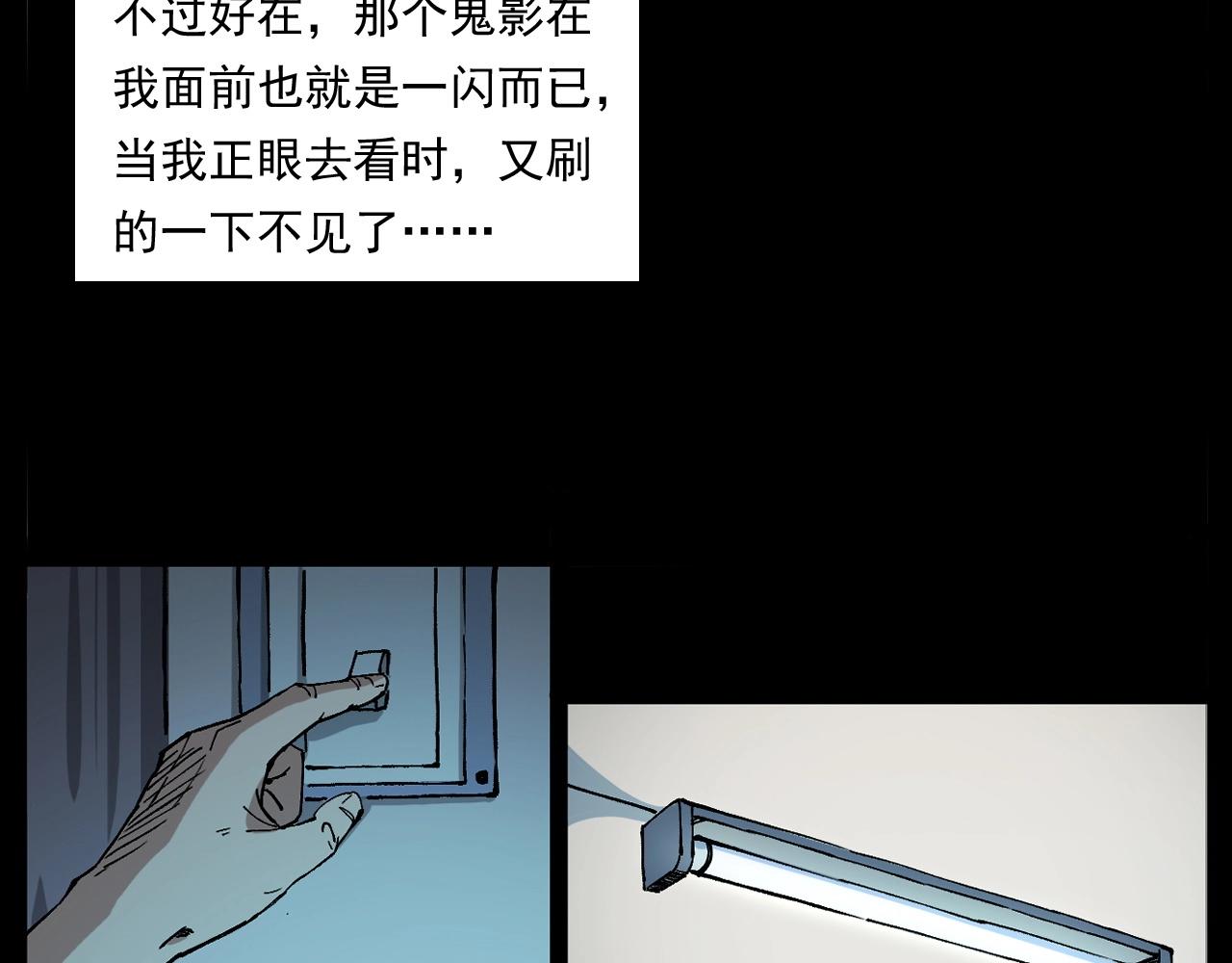 第259话 理发34