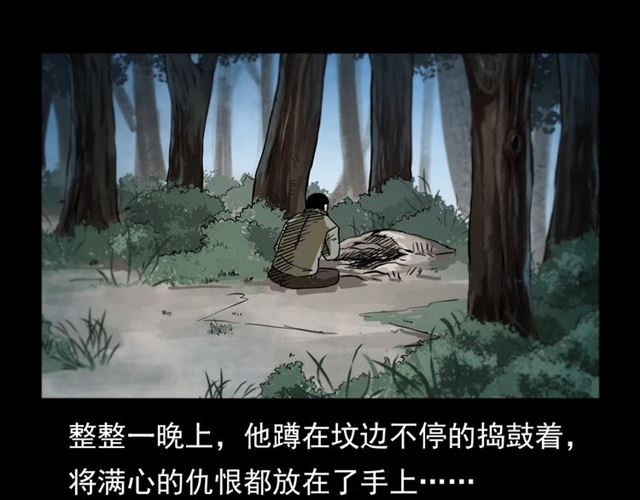 第108话 棺材匠！113
