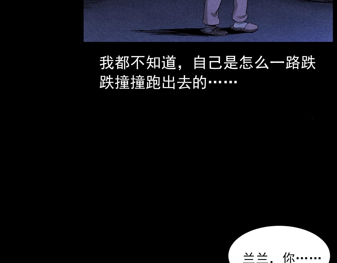 第423话 味道74