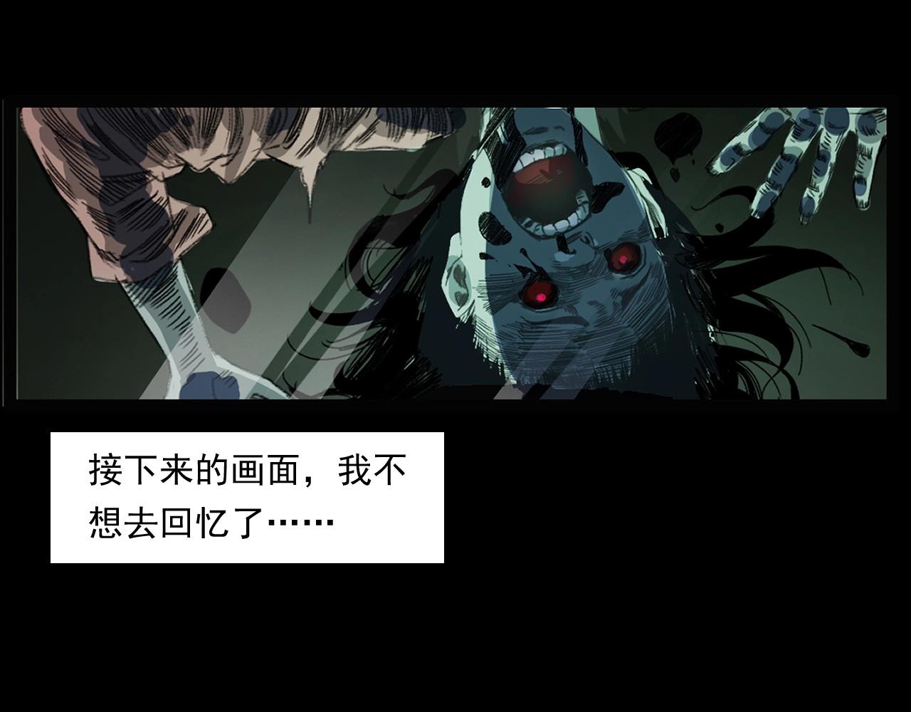 第248话 困魂90