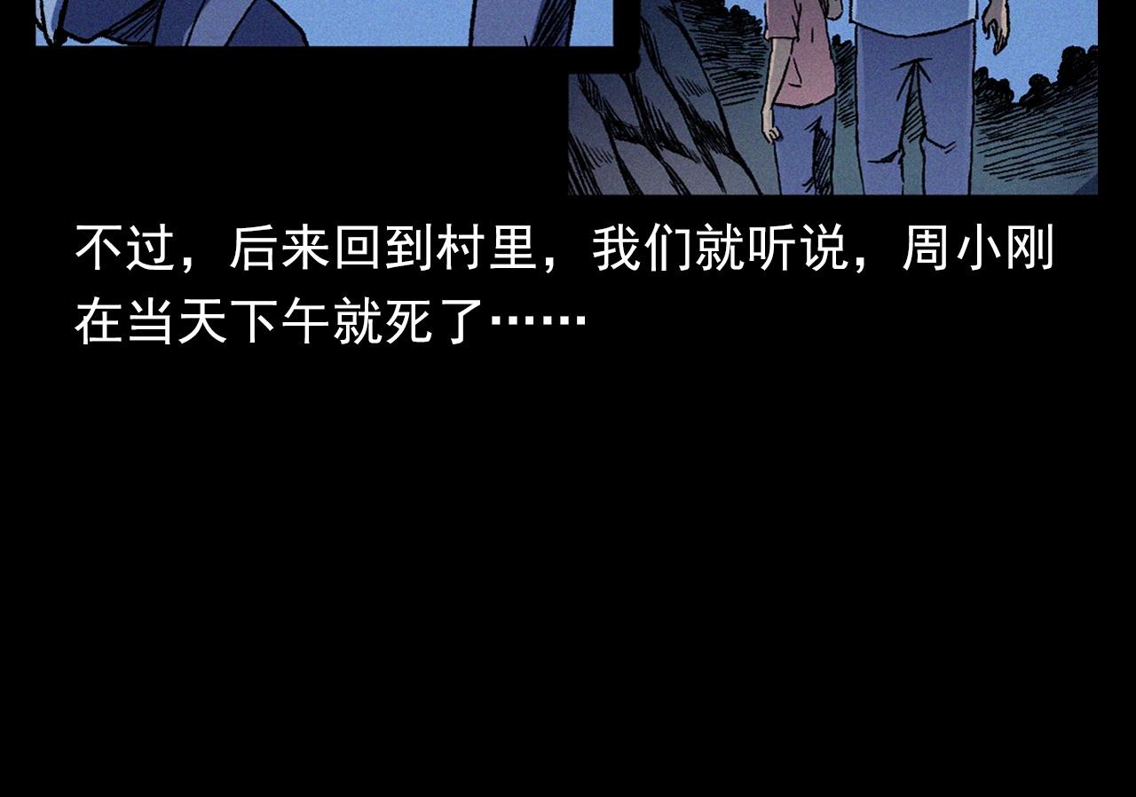 第369话 疯子86