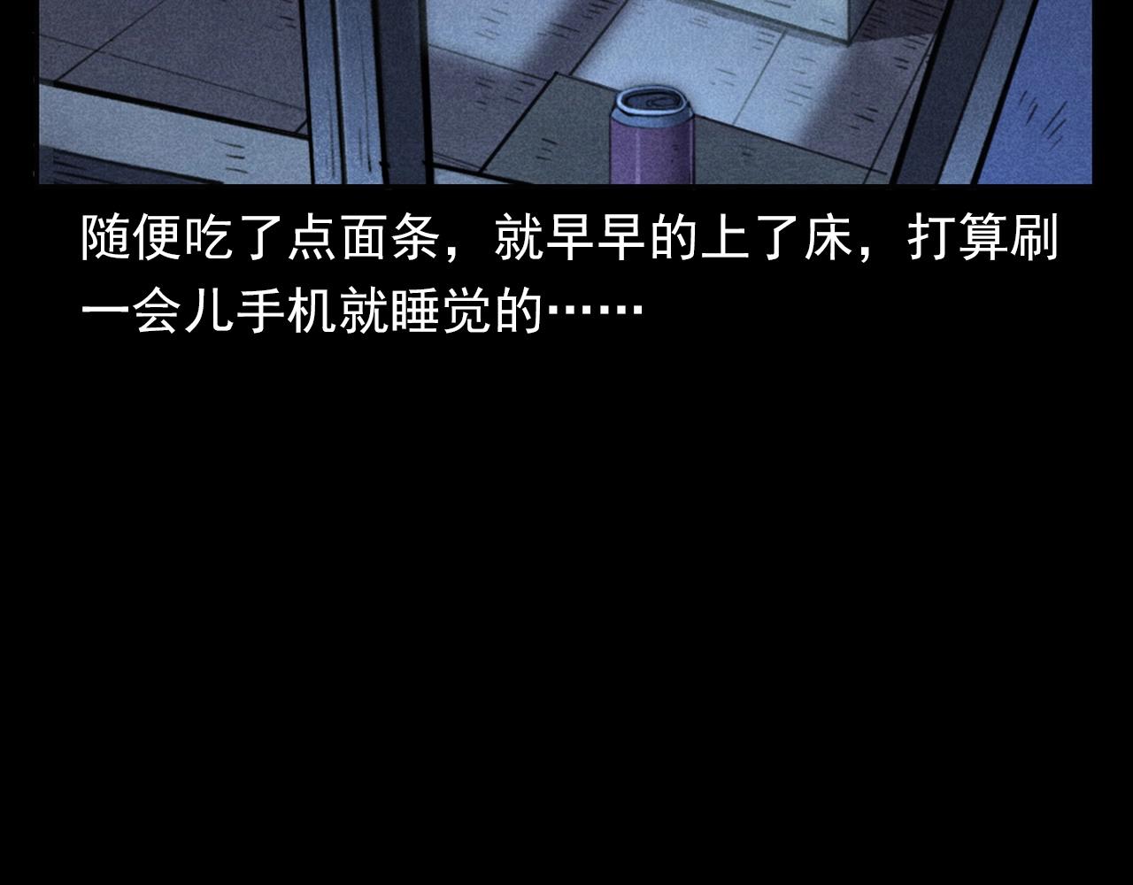 第362话 小丑布偶21