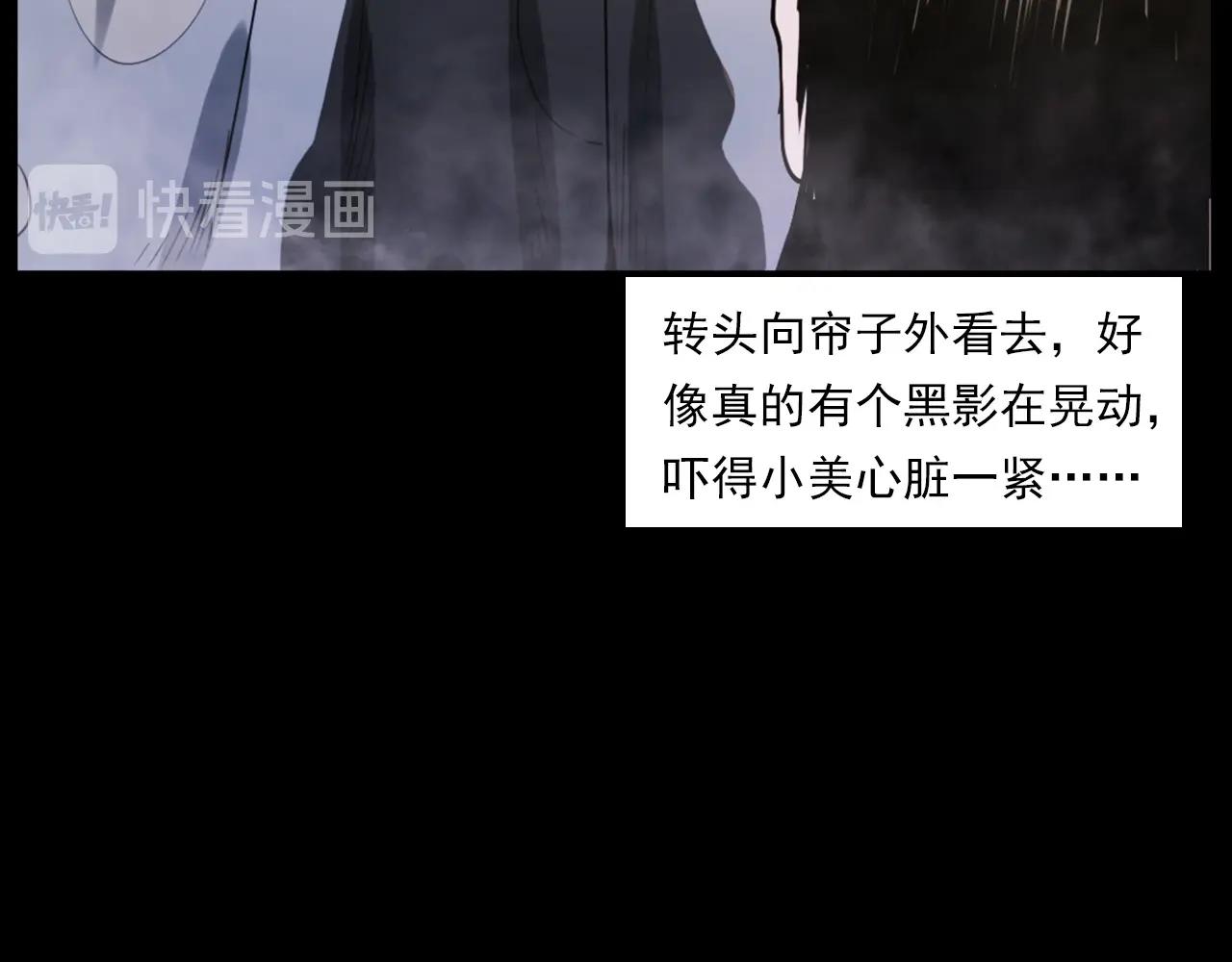 第236话 一念之差21
