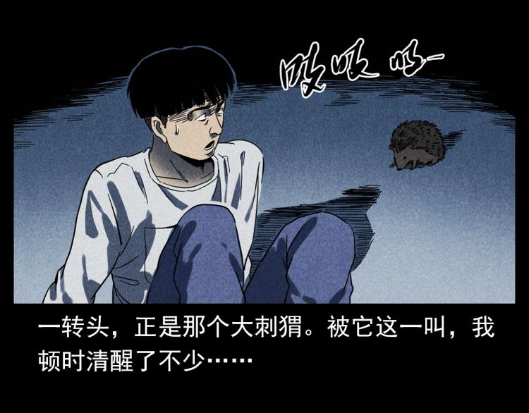 第321话 断桥69