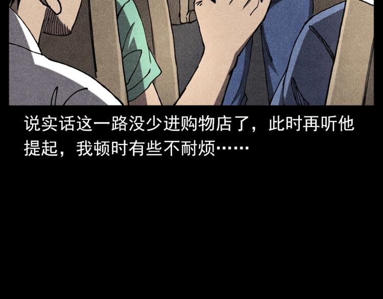 第303话 海底巨手74