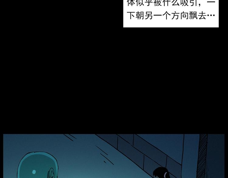 第270话 唤灵72