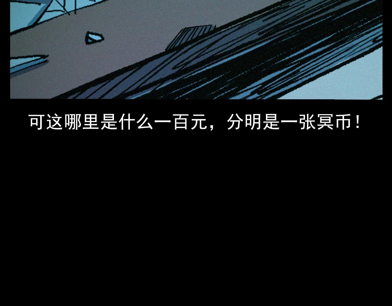 第418话 前女友73