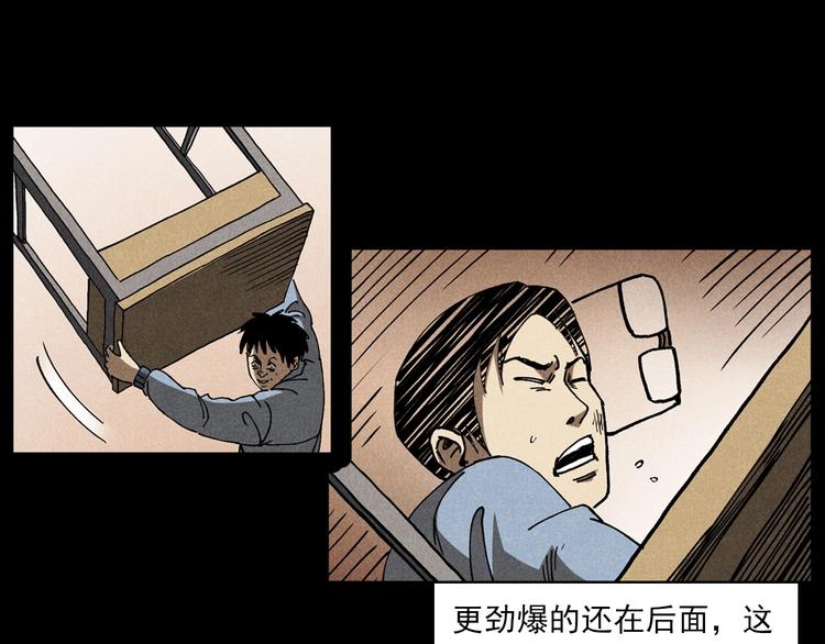 第290话 小鬼52