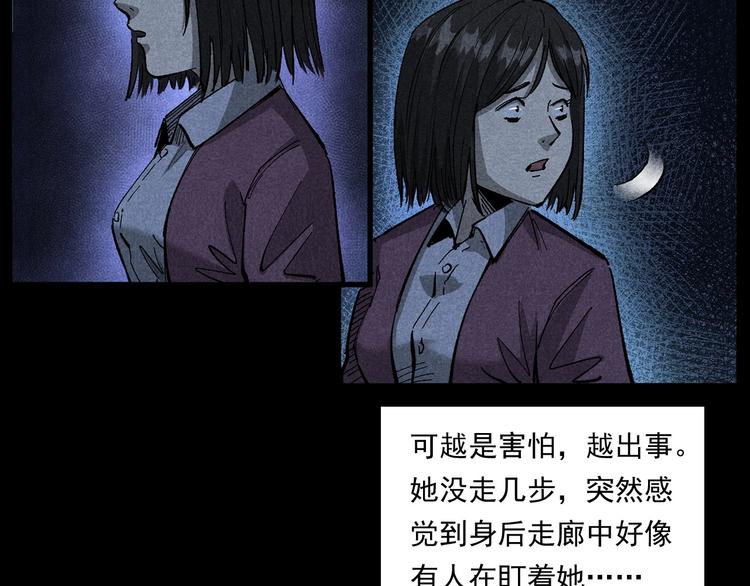 第265话 纸飞机20