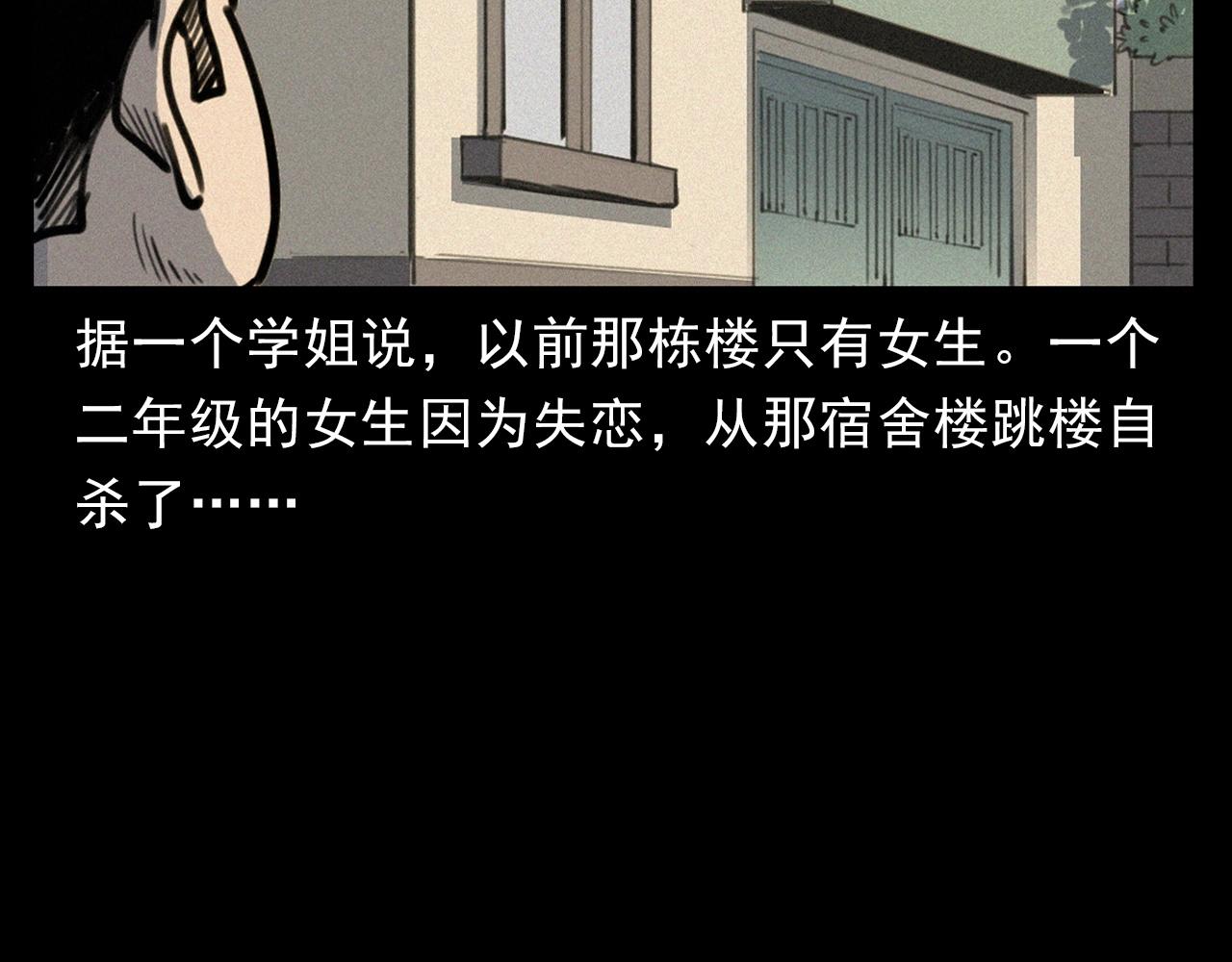 第330话 敲窗105
