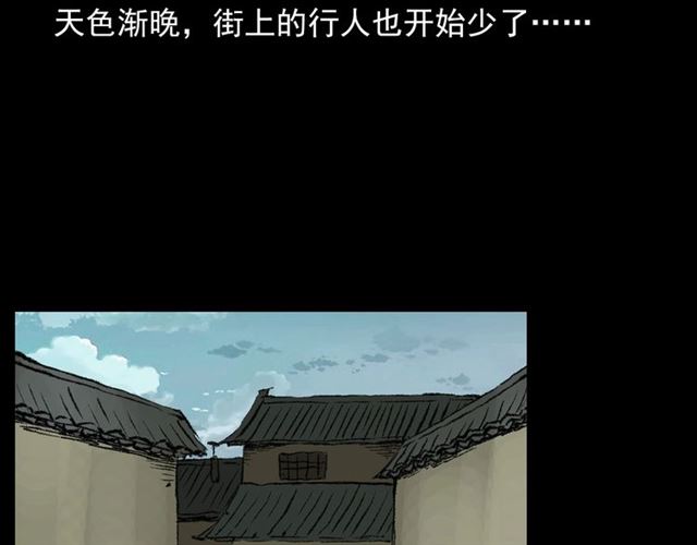 第126话 噬梦恶灵！66