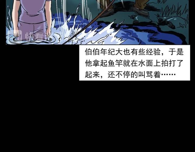 第151话  午夜场之河97