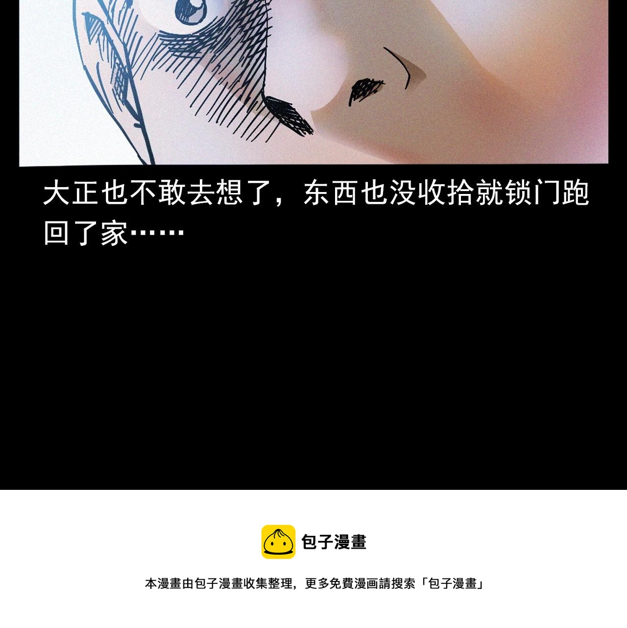 第391话 游泳馆64