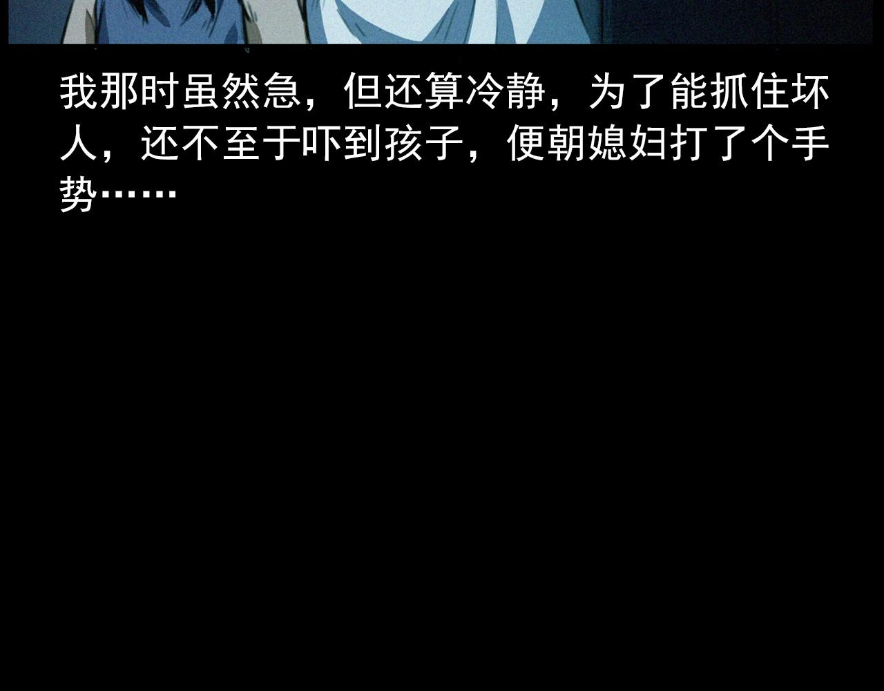 第431话 大哥哥60