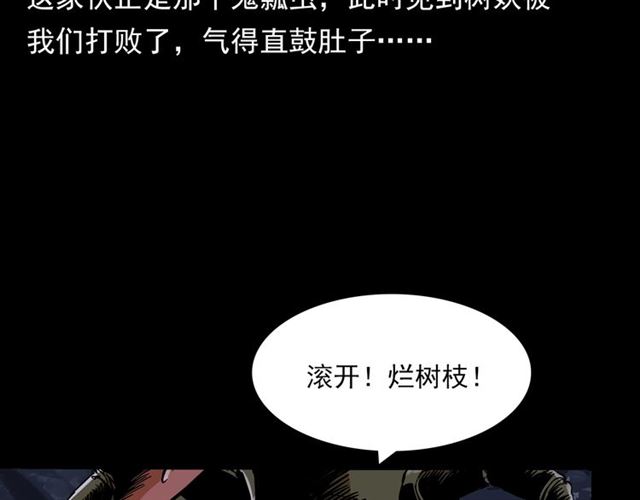 第143话  阎老九之花儿郎124