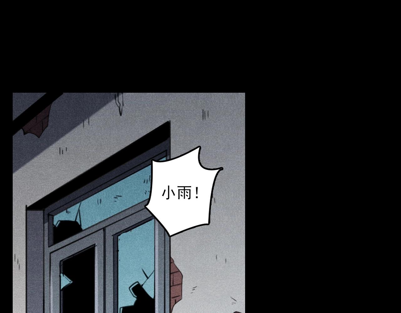 第343话 失忆43