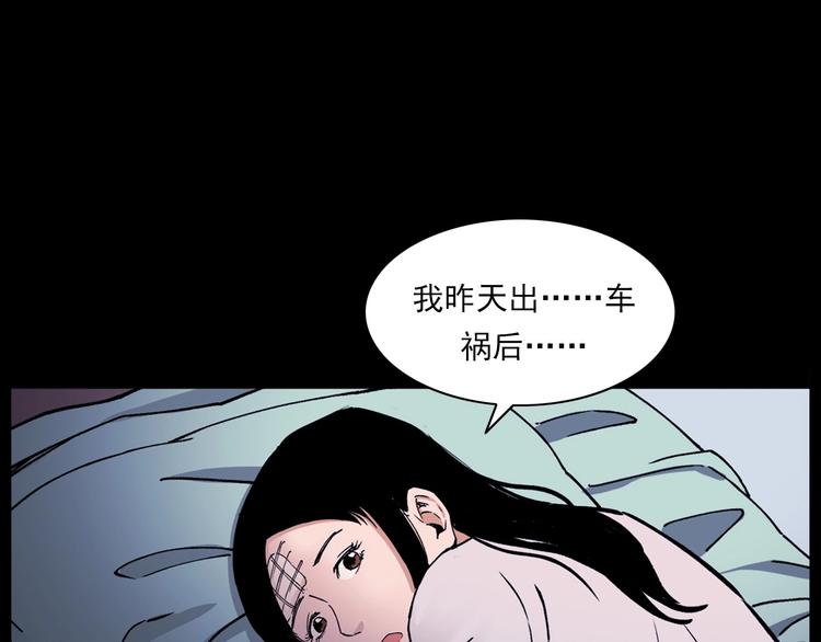 第270话 唤灵46