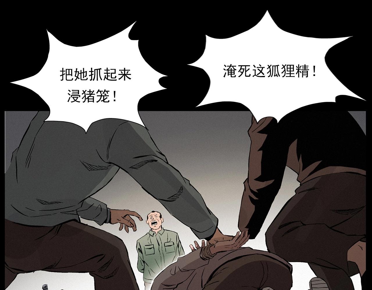 第216话 黑水122