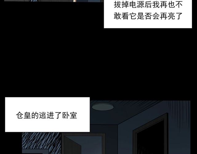 第118话 电视61