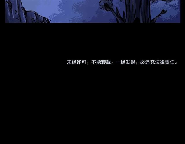 第136话  石头人184