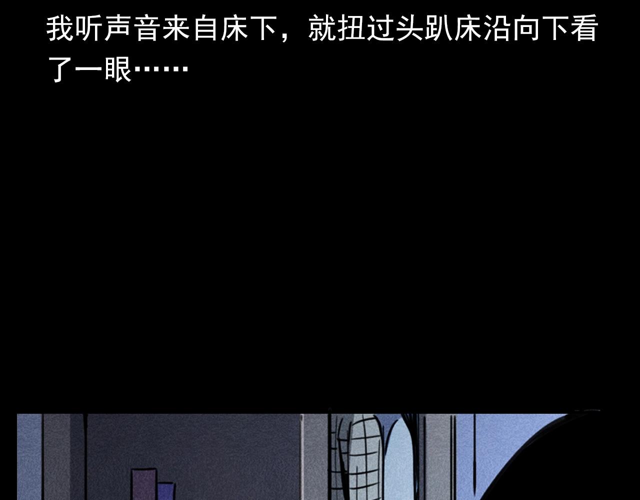 第335话 血纹身20