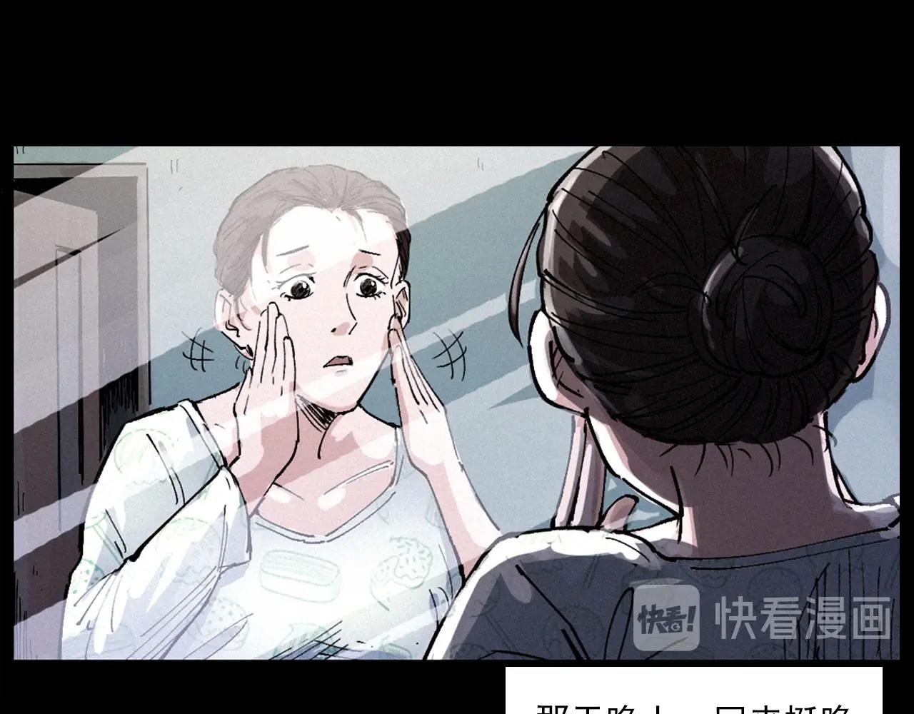 第258话 凶宅历史7