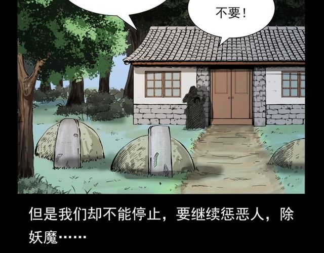 第105话 战神！115