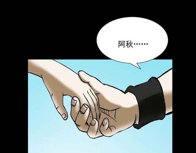 第104话 鬼王出世！16