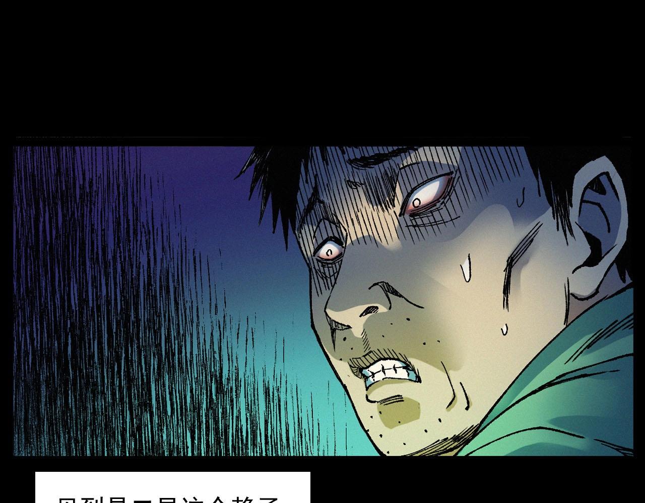 第251话 邪念74