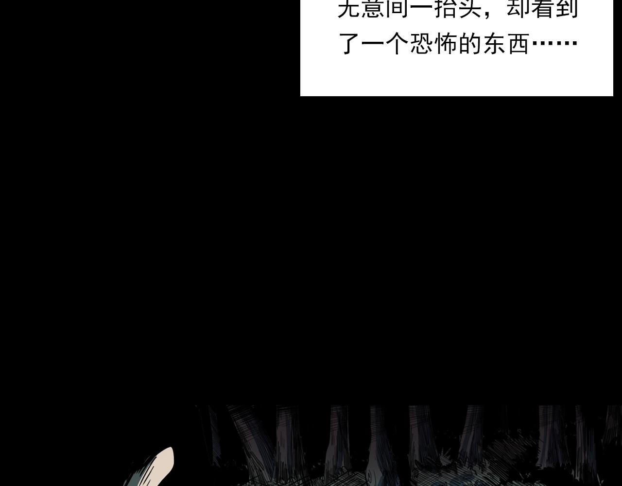 第204话 午夜场之坑24