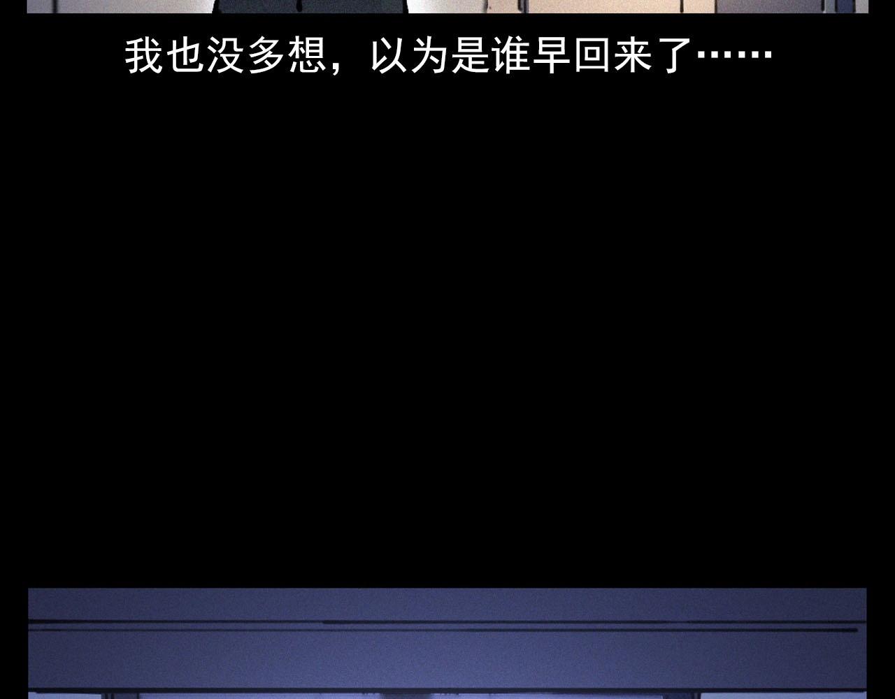 第330话 敲窗18