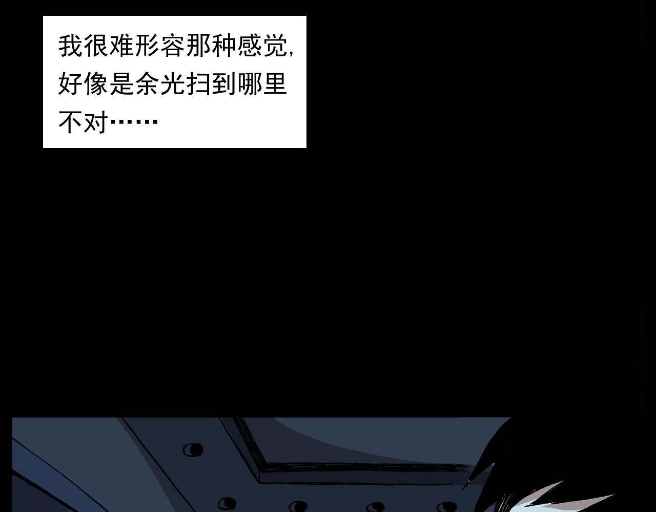 第259话 理发27