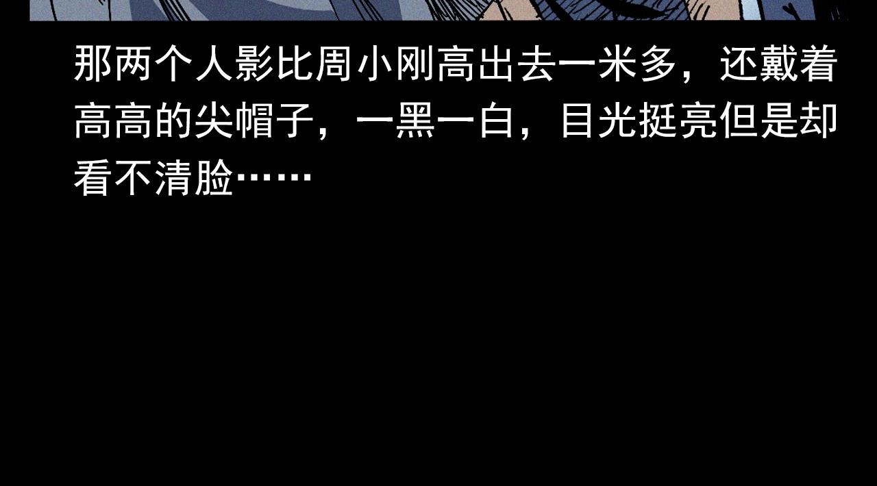 第369话 疯子68