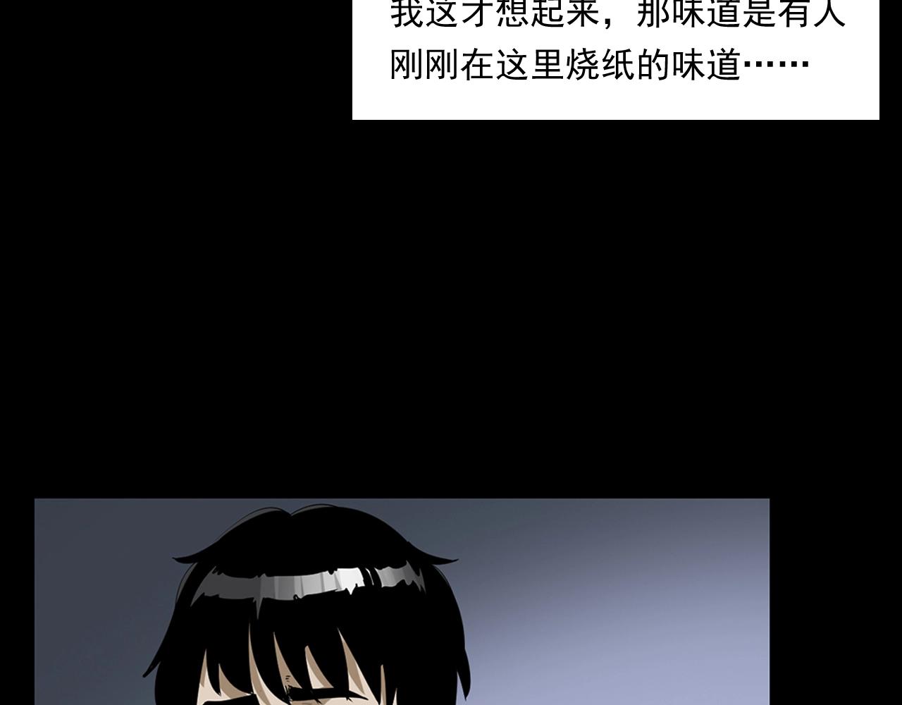 第173话   午夜场之桥洞25