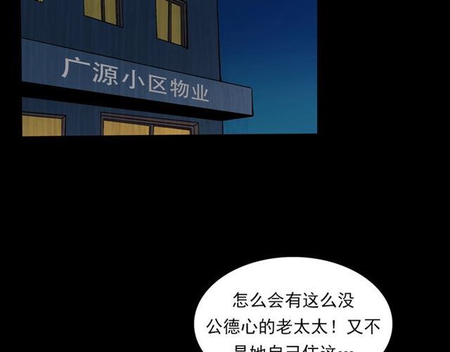 第140话  监控中的男孩！23