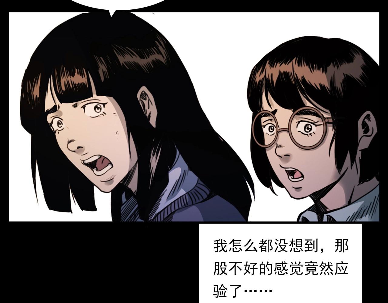 第241话 梳头74