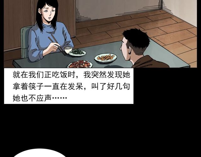 第137话  租房43