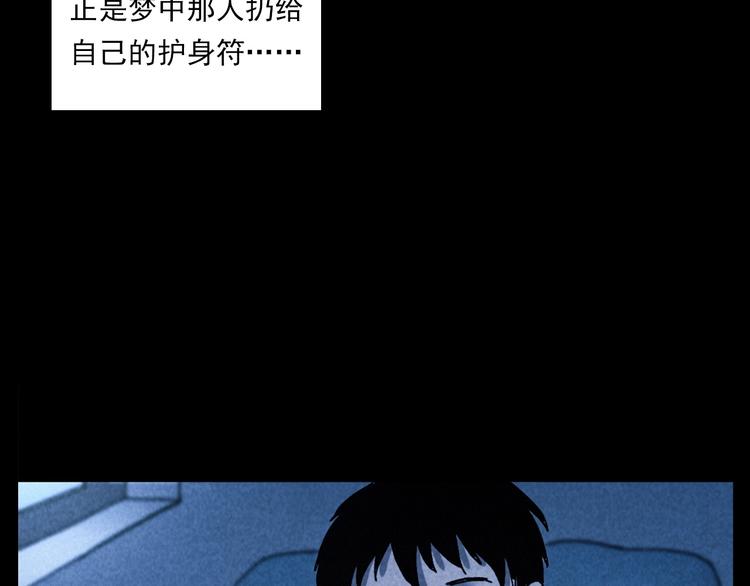 第288话 恐怖的爷爷78