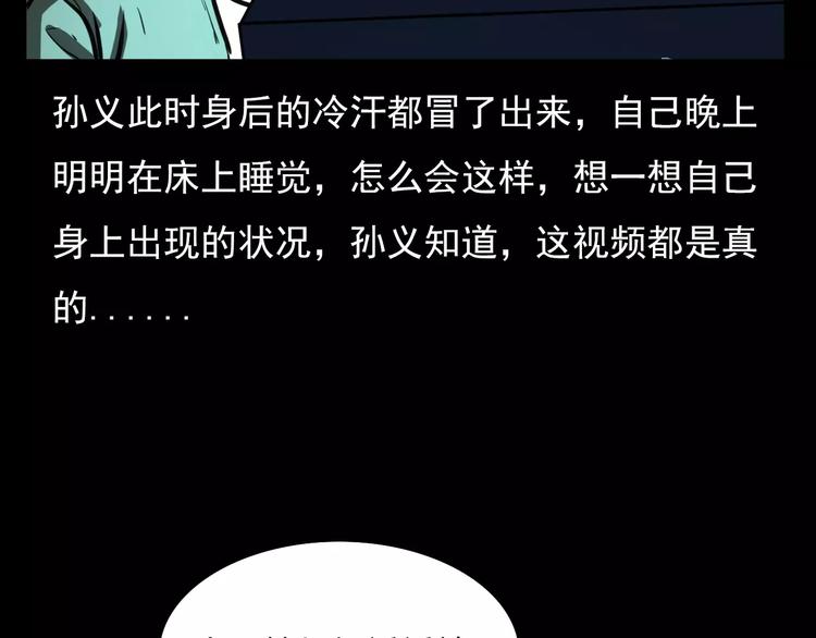 第18话 梦游273