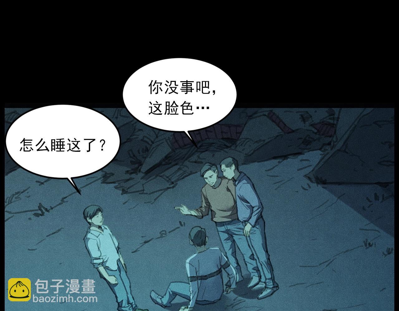 437话早点61