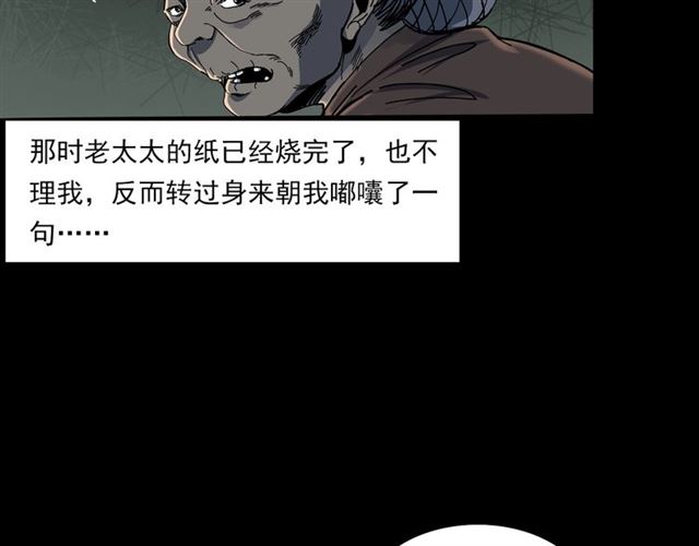 第140话  监控中的男孩！17