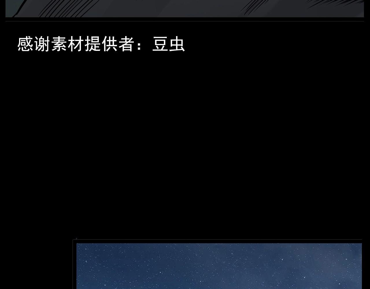 第183话 午夜场之洋娃娃4