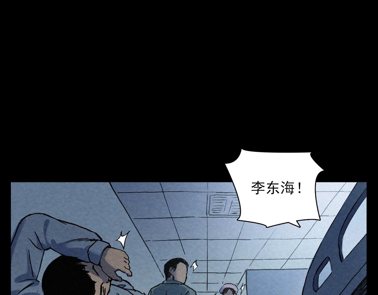 第389话 名字54